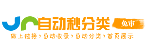 宁城县今日热搜榜